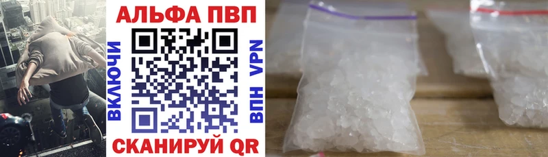 где купить   Высоцк  А ПВП крисы CK 