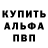 A-PVP кристаллы ShimmiPenguin