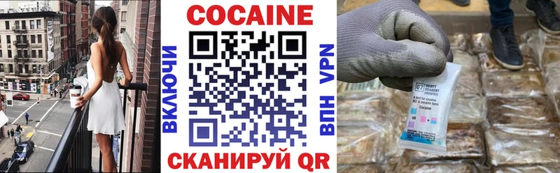 даркнет Telegram  цены   Высоцк  COCAIN 98% 