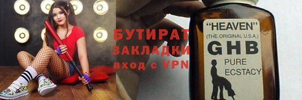 кокаин перу Богородицк