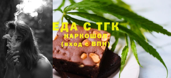кокаин перу Богородицк