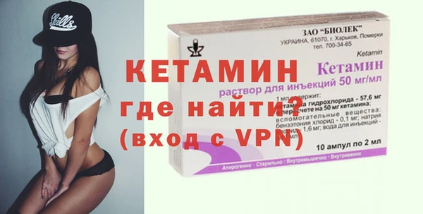 кокаин перу Богородицк