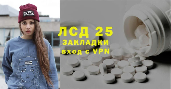 альфа пвп Богородск