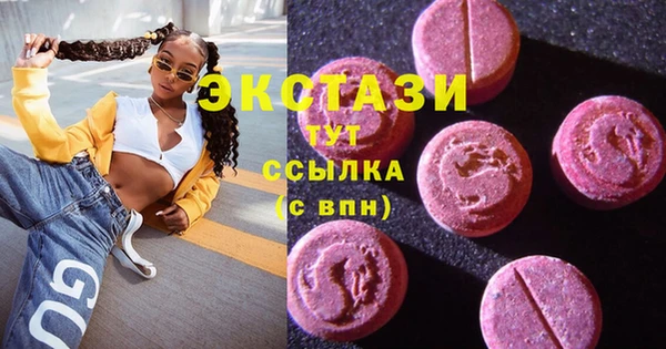 альфа пвп Богородск