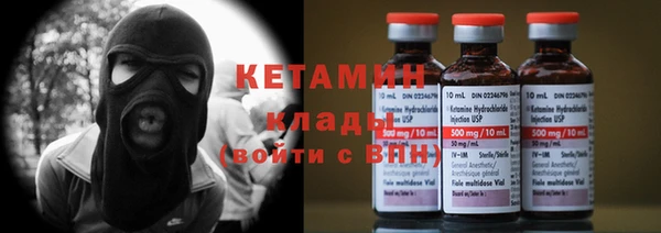 альфа пвп Богородск