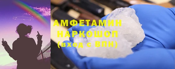 соль ск Богданович