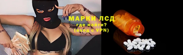 альфа пвп Богородск