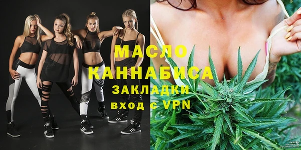 соль ск Богданович