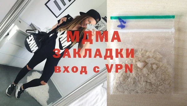 соль ск Богданович
