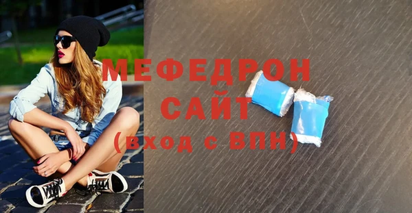 альфа пвп Богородск