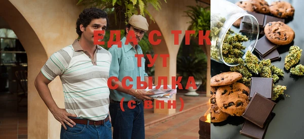 кокаин перу Богородицк