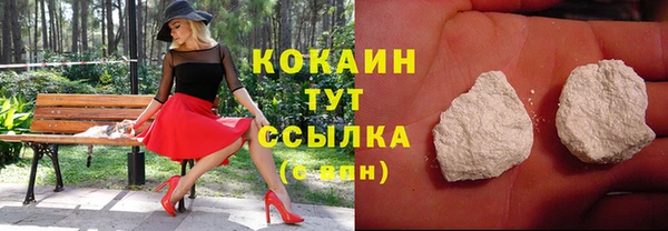 альфа пвп Богородск
