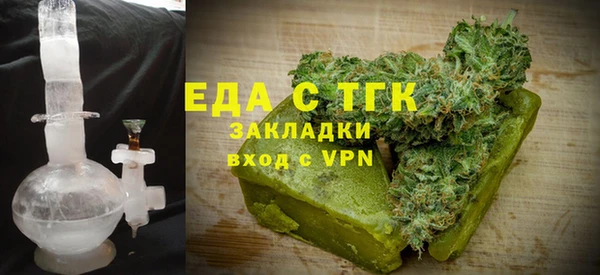 альфа пвп Богородск