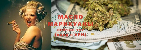 соль ск Богданович