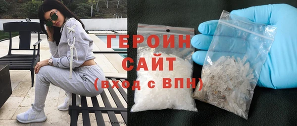 соль ск Богданович