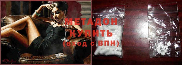 соль ск Богданович