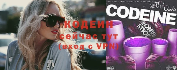 кокаин перу Богородицк
