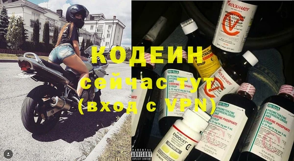 кокаин перу Богородицк