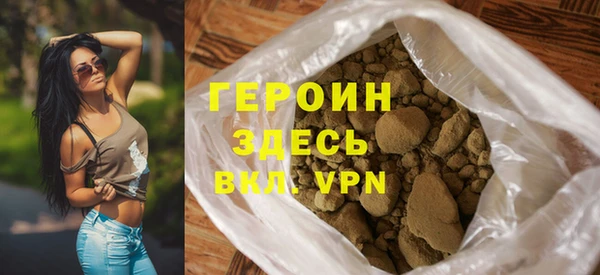 альфа пвп Богородск