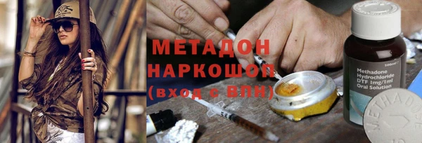 альфа пвп Богородск
