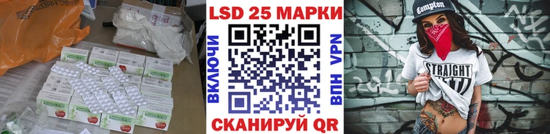 Лсд 25 экстази ecstasy Высоцк