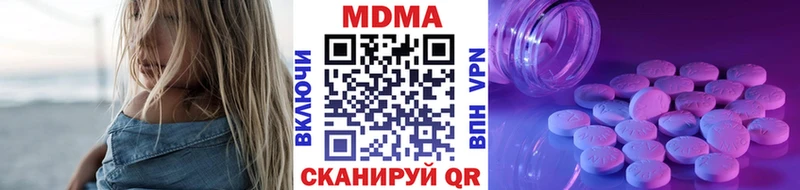 MDMA crystal  Высоцк 