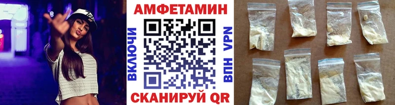 МЕТАМФЕТАМИН кристалл  Высоцк 