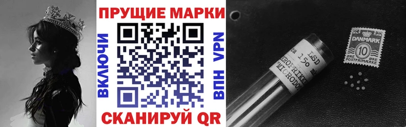 Марки NBOMe 1,8мг Высоцк