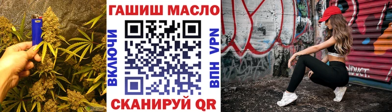 Дистиллят ТГК вейп  Высоцк 